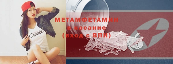 метамфетамин Белоозёрский